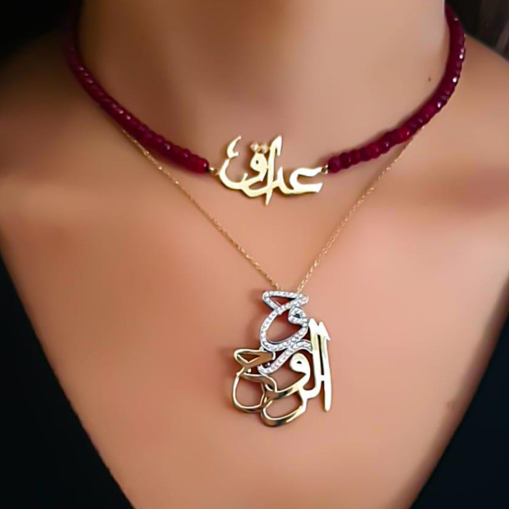 Gold “عراق” Design with Ruby Stone Necklace