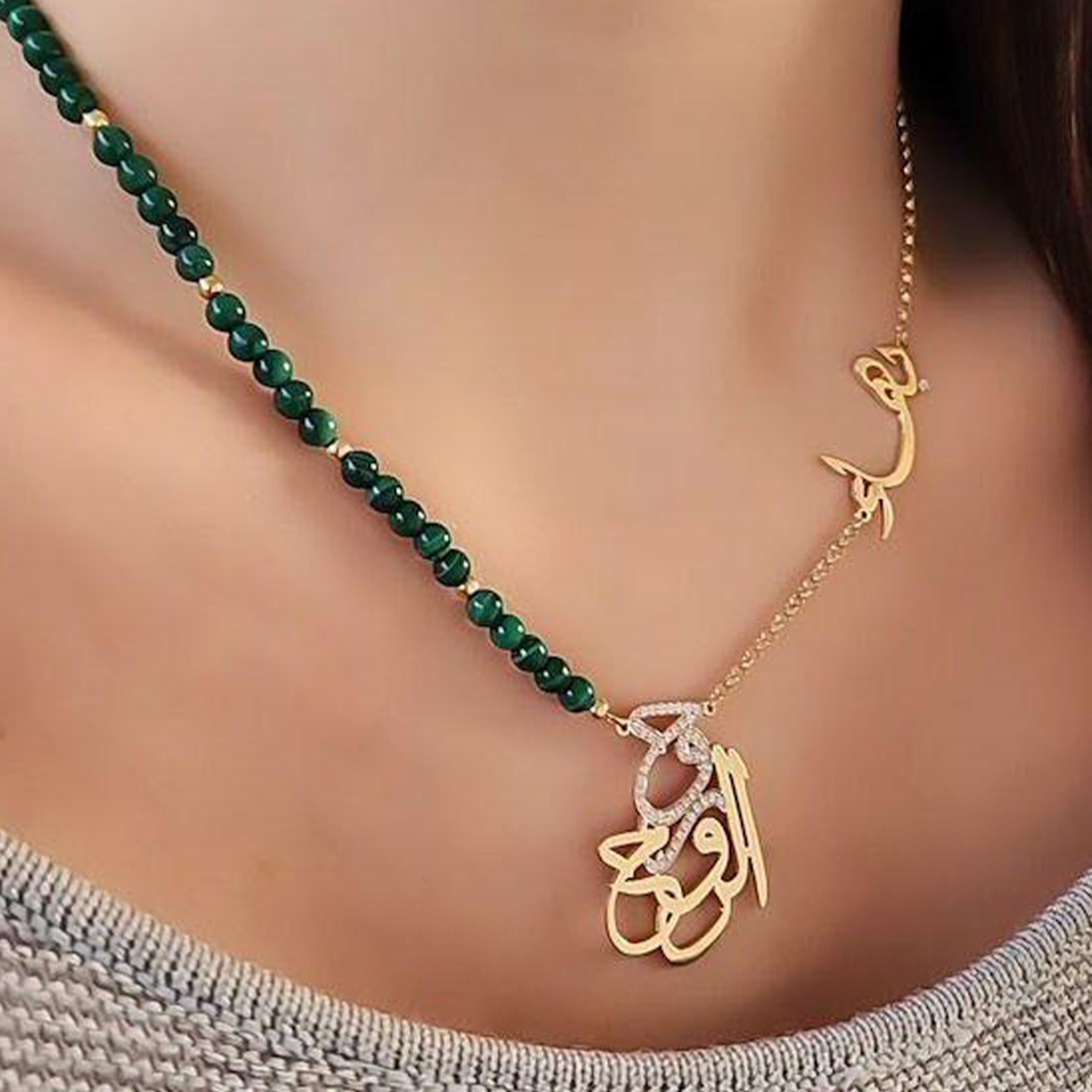 Gold “Roh Al Roh” Design with Name and Malachite Natural Stone Necklace