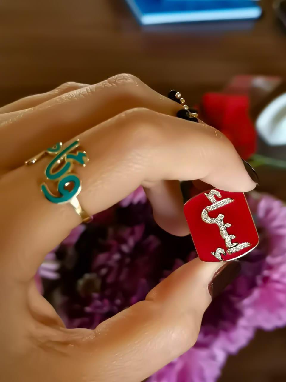 Gold Name with Italian Enamel Design Ring