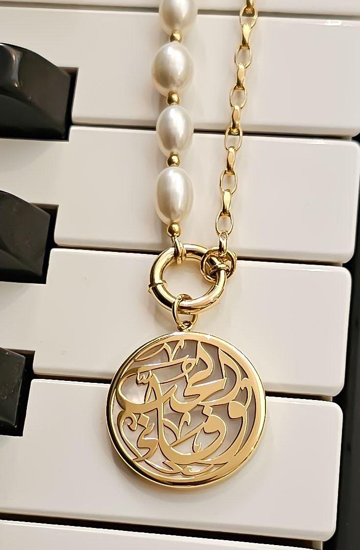 Gold Name Design With One Side Natural Pearl Necklace
