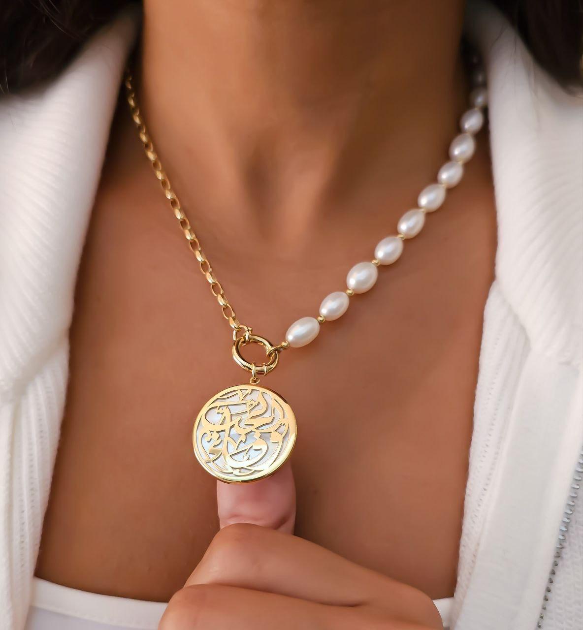 Gold Name Design With One Side Natural Pearl Necklace