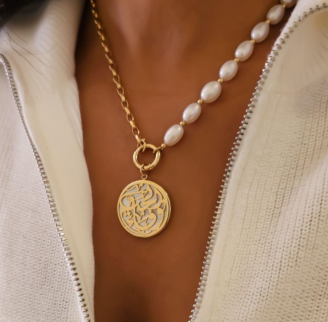 Gold Name Design With One Side Natural Pearl Necklace
