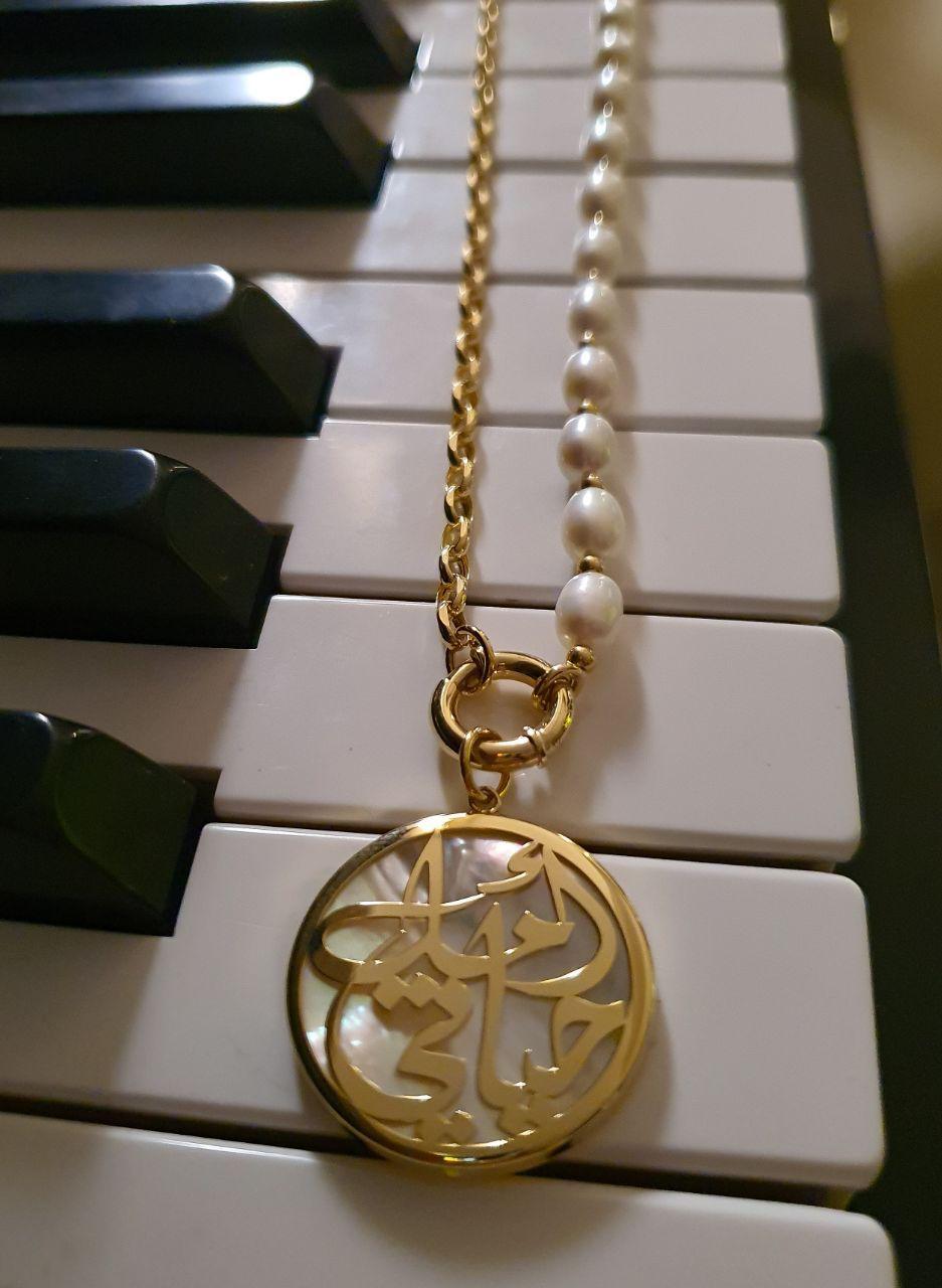 Gold Name Design With One Side Natural Pearl Necklace