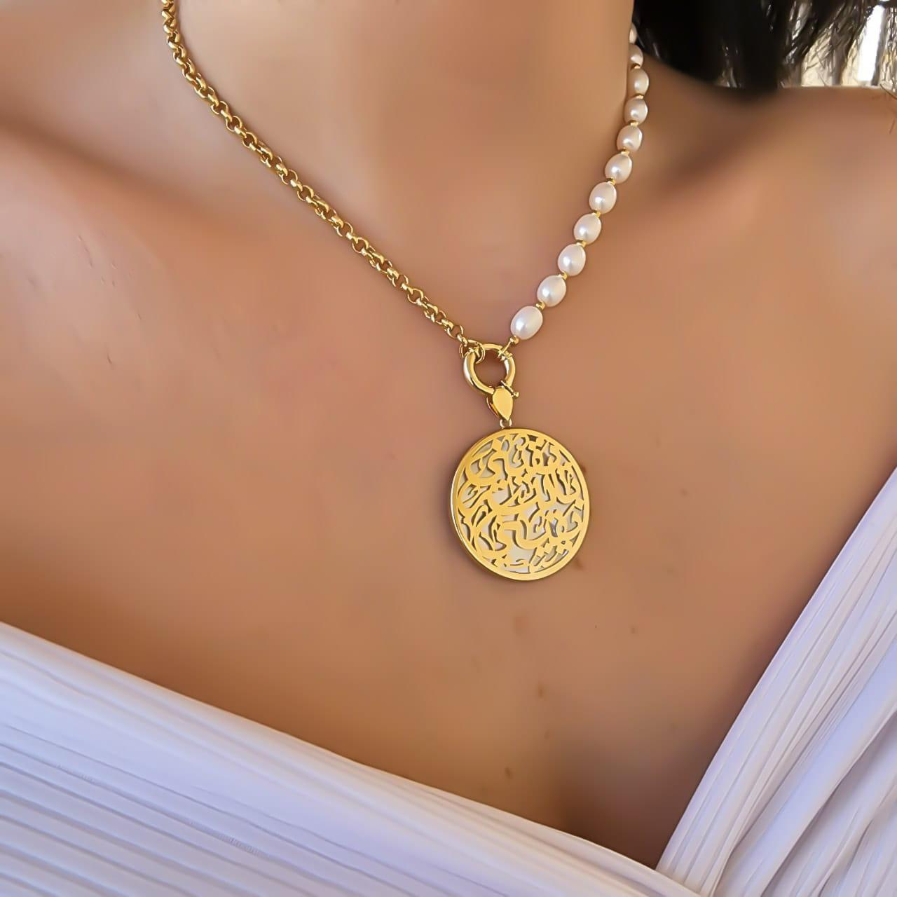 Gold Name Design With One Side Natural Pearl Necklace