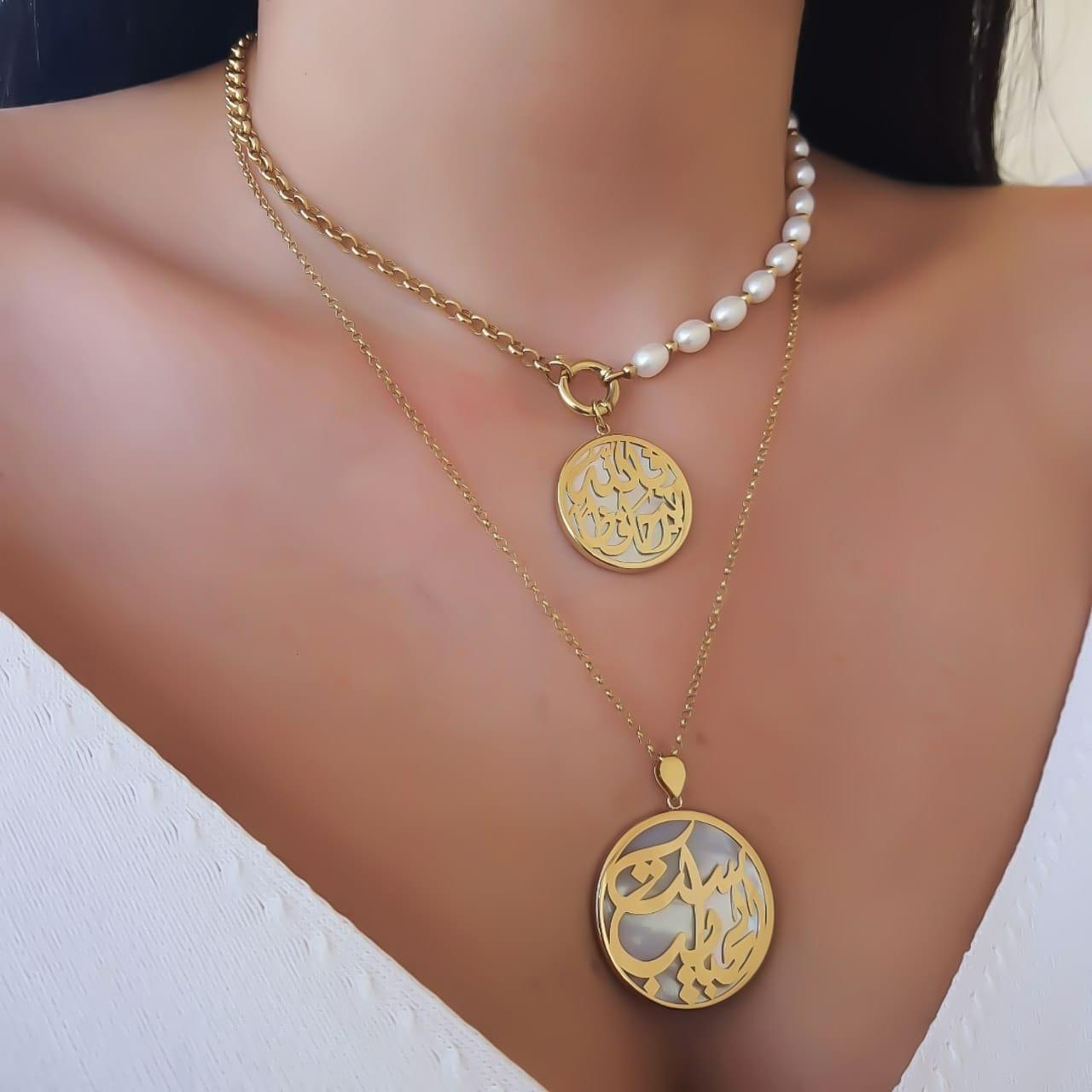 Gold Name Design With One Side Natural Pearl Necklace