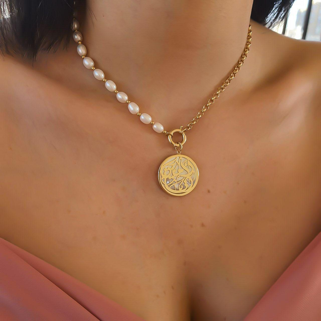 Gold Name Design With One Side Natural Pearl Necklace