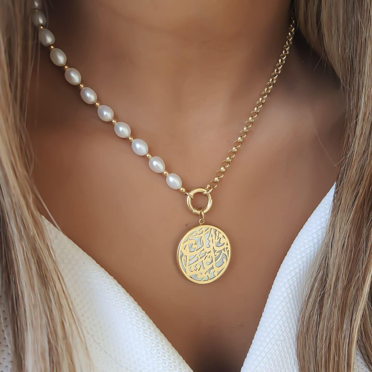 Gold Name Design With One Side Natural Pearl Necklace