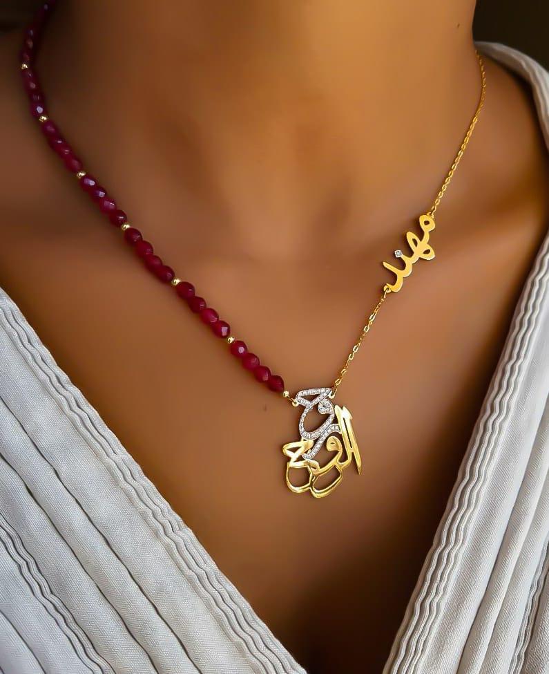 Gold (Roh Al Roh) Design with Gold Name And Ruby Stone Necklace