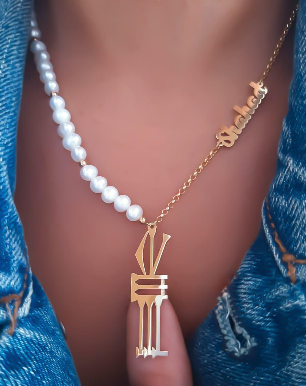 Gold Cuneiform Two Names Design with Natural Pearl Necklace