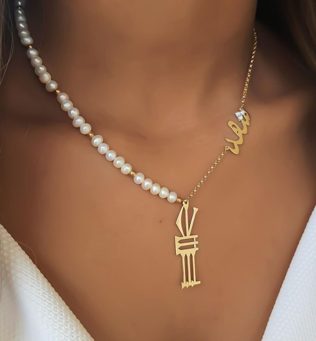 Gold Cuneiform Two Names Design with Natural Pearl Necklace