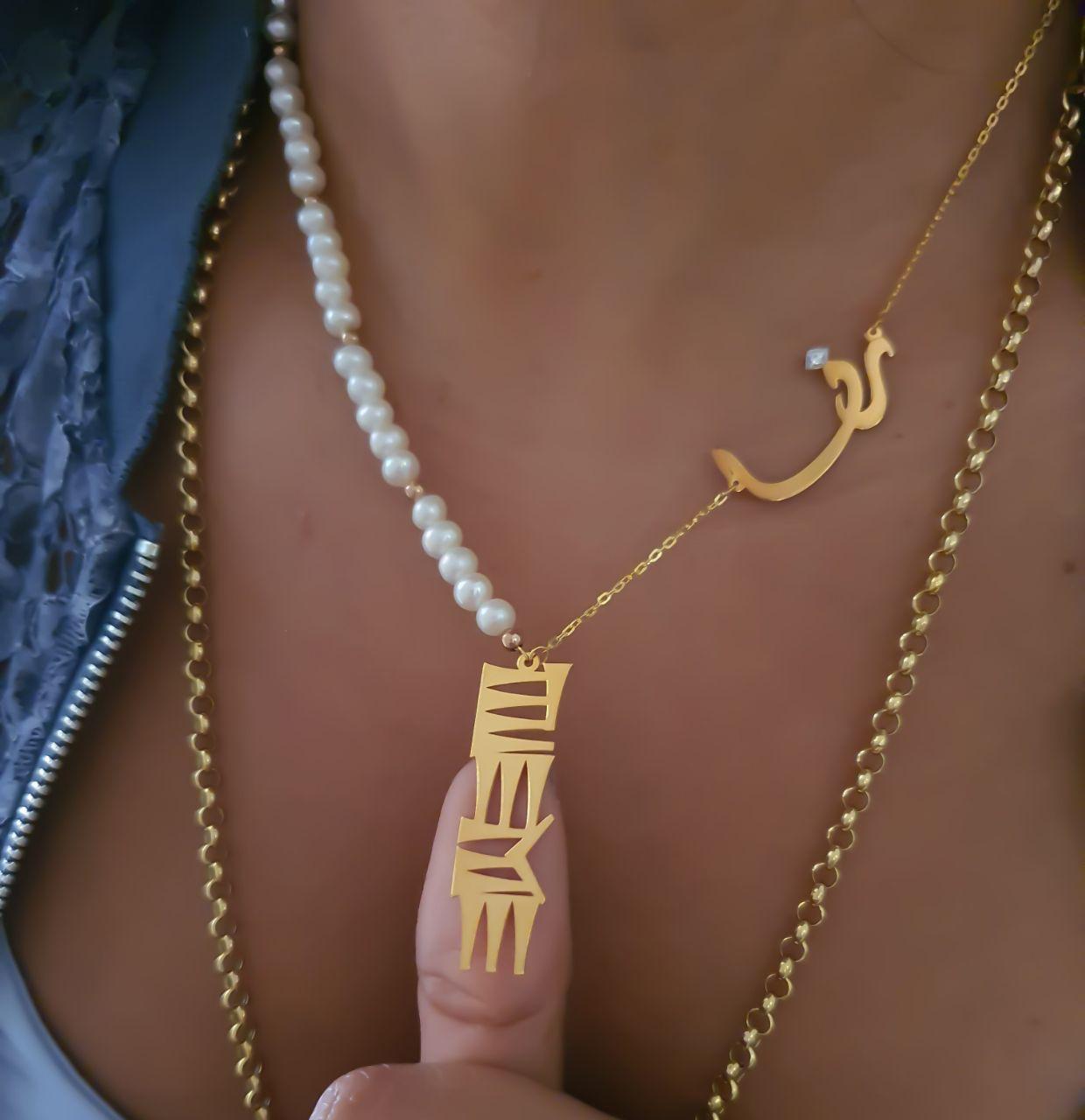 Gold Cuneiform Two Names Design with Natural Pearl Necklace