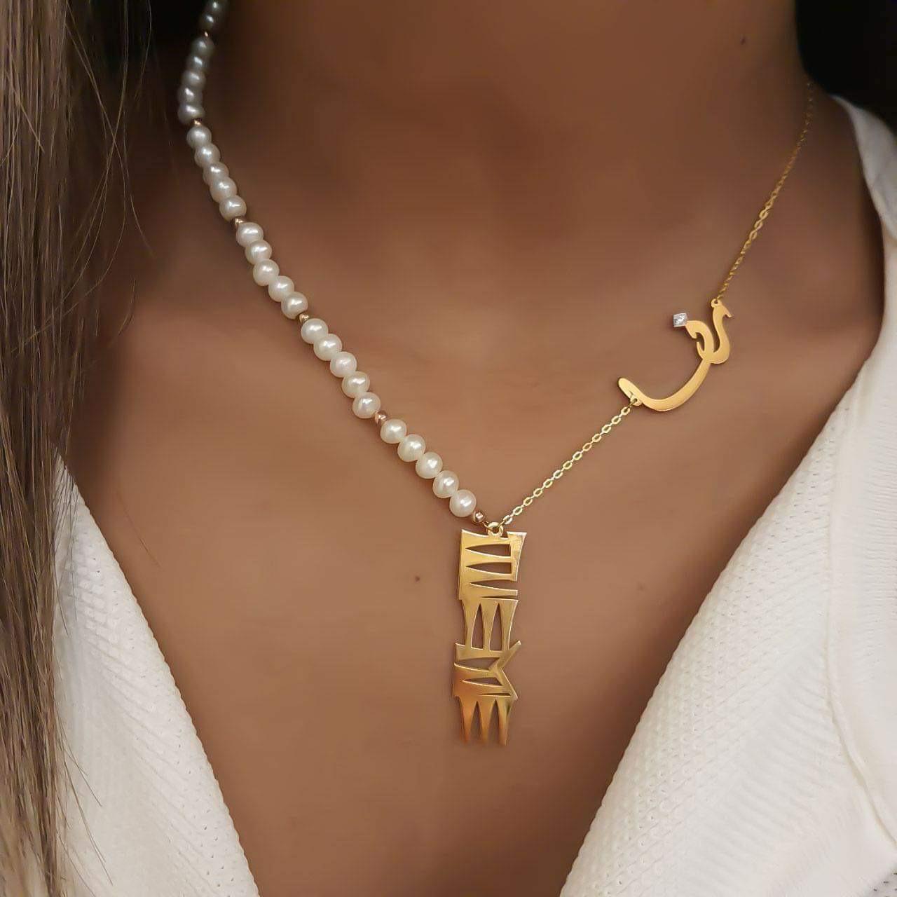 Gold Cuneiform Two Names Design with Natural Pearl Necklace