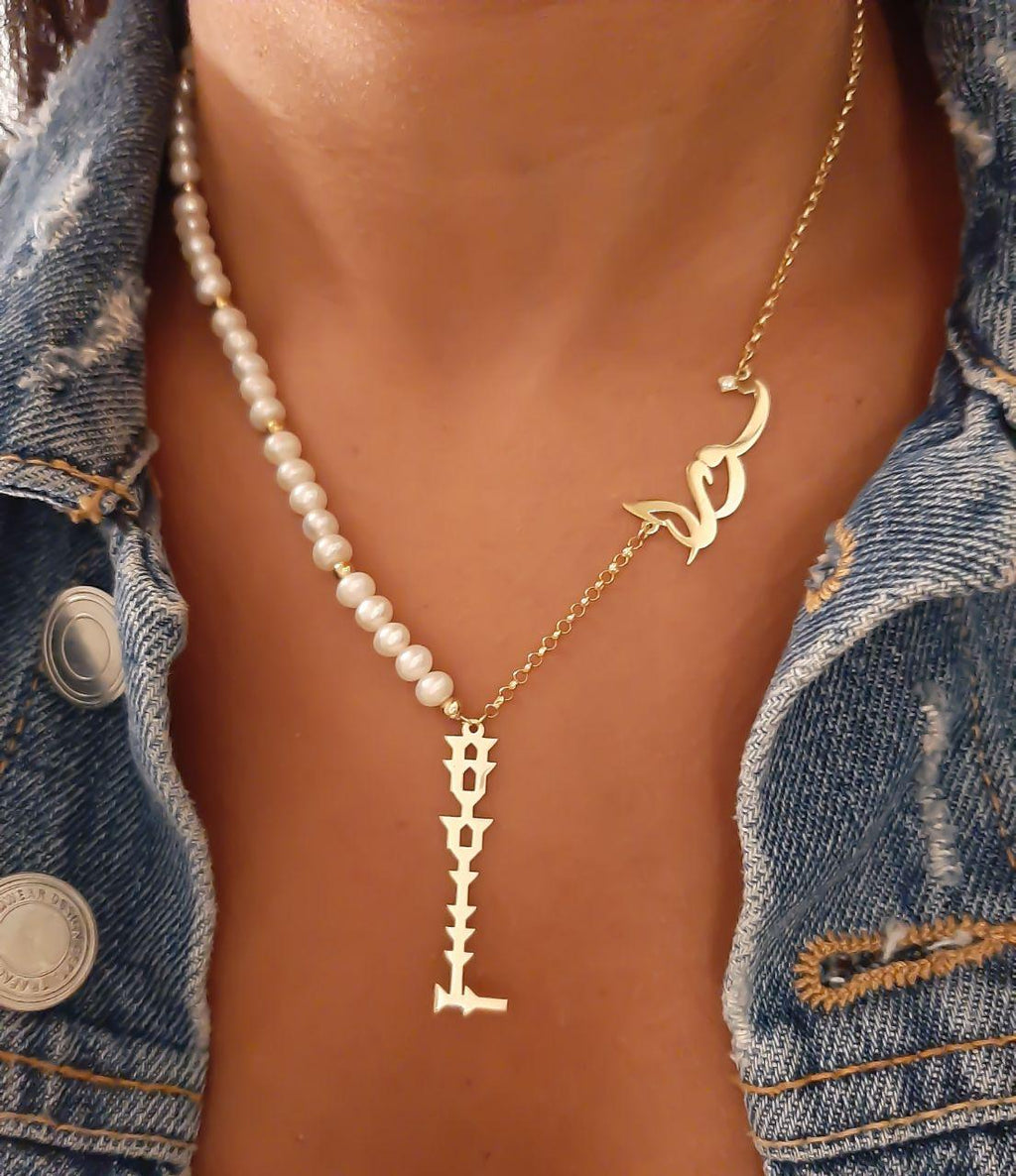Gold Cuneiform Two Names Design with Natural Pearl Necklace