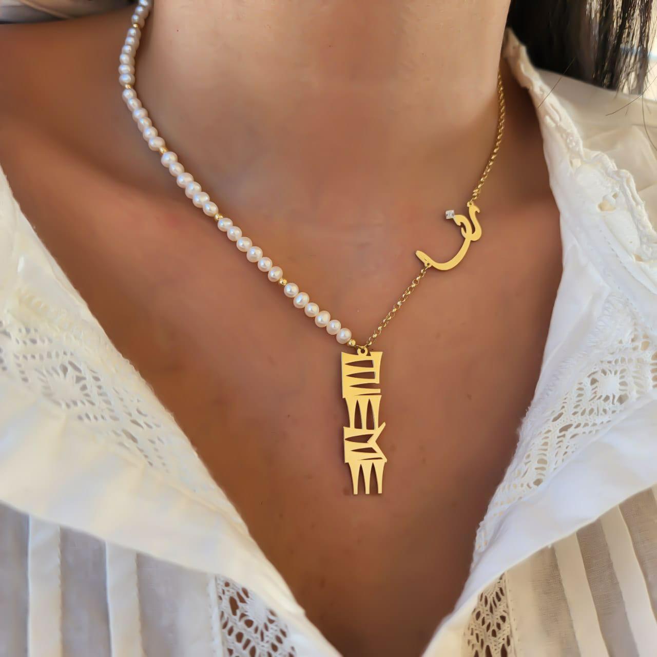 Gold Cuneiform Two Names Design with Natural Pearl Necklace