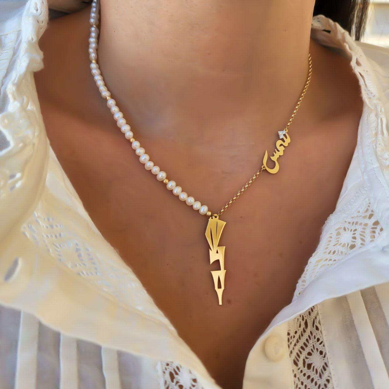 Gold Cuneiform Two Names Design with Natural Pearl Necklace