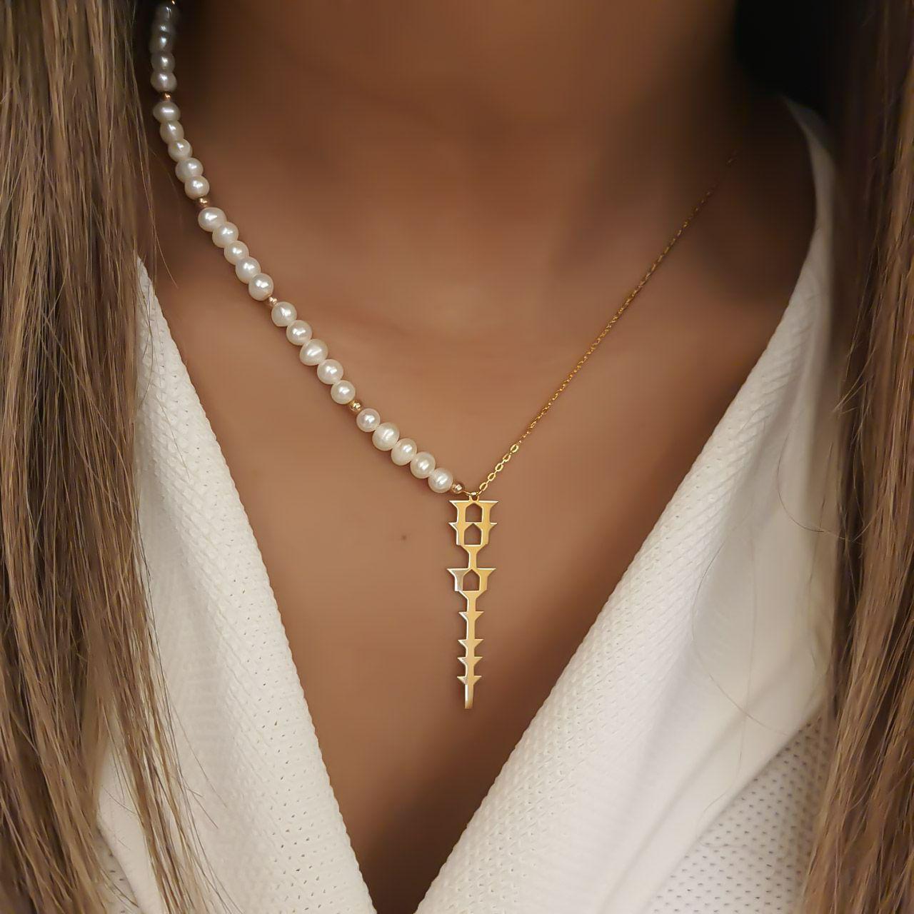 Gold Cuneiform Name Design with Natural Pearl Necklace