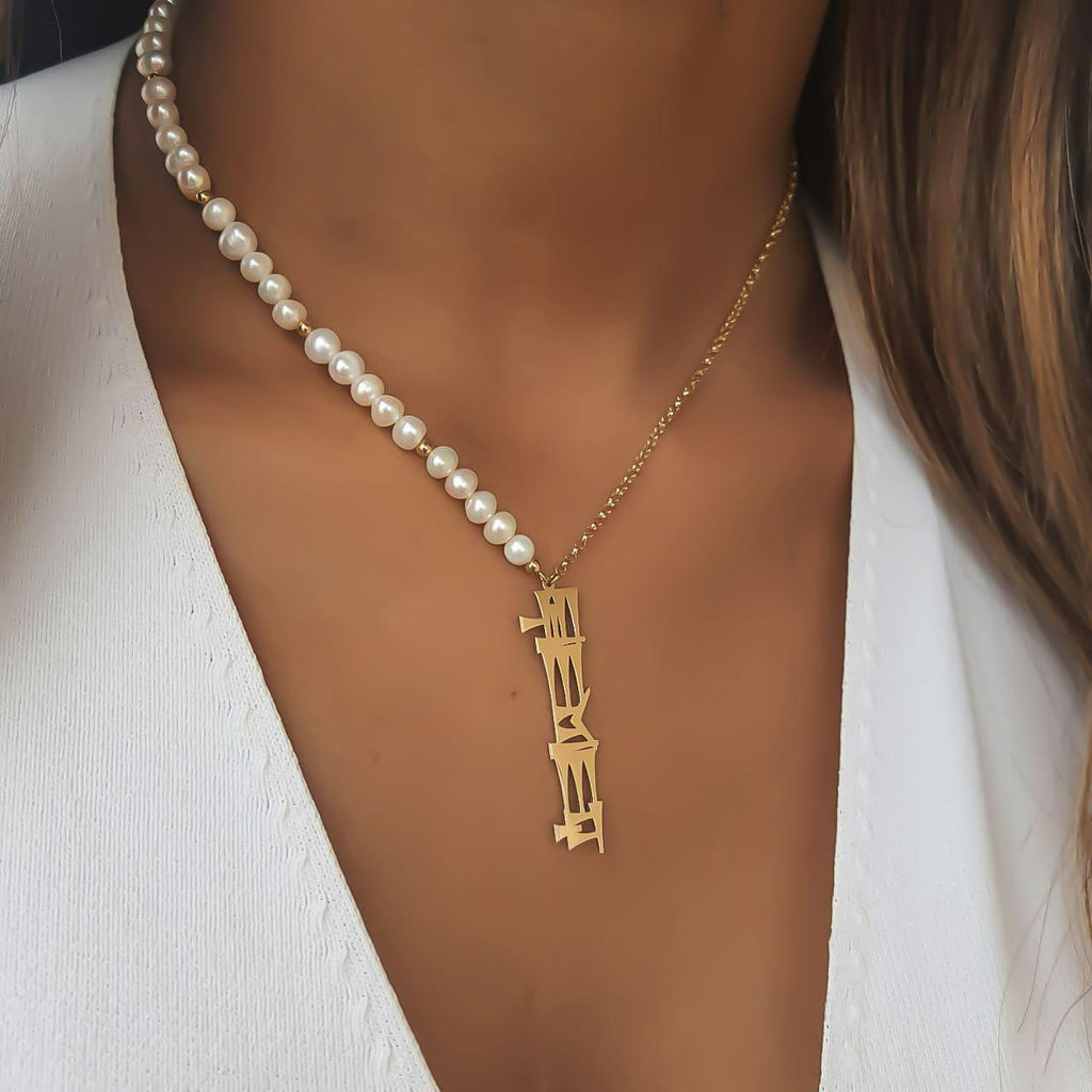 Gold Cuneiform Name Design with Natural Pearl Necklace