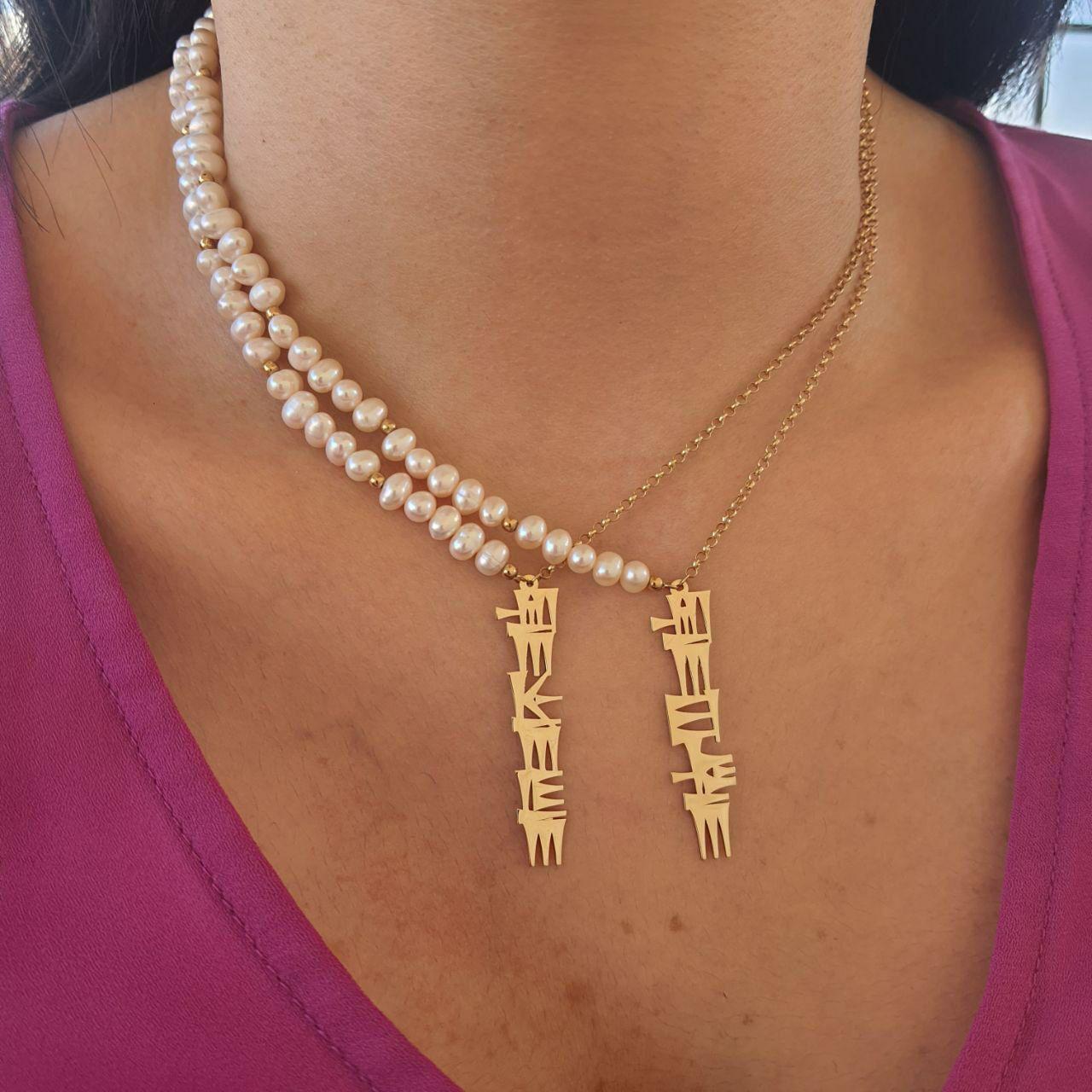 Gold Cuneiform Name Design with Natural Pearl Necklace