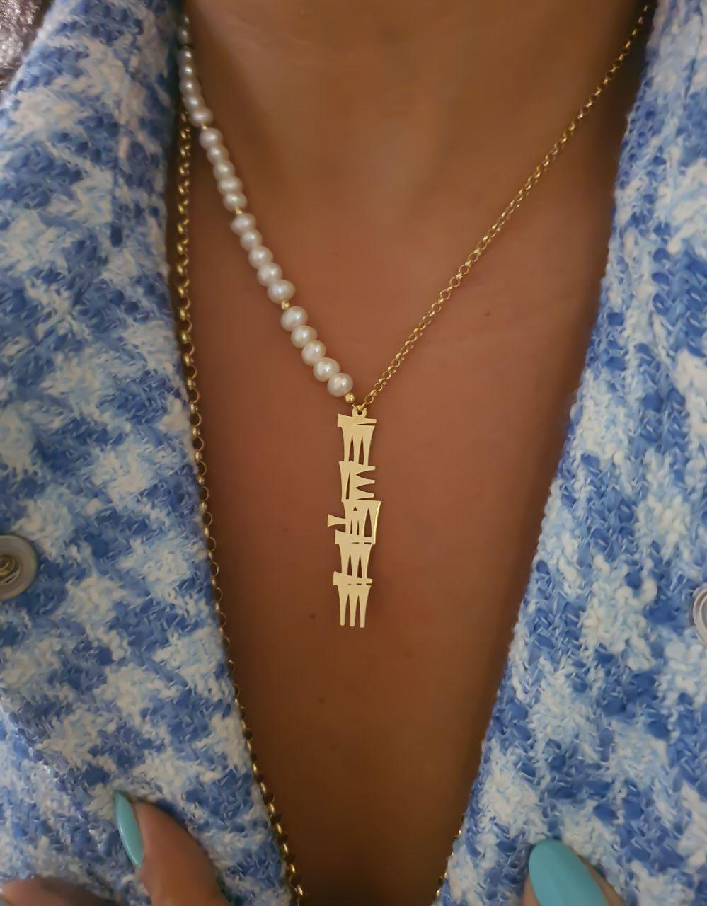 Gold Cuneiform Name Design with Natural Pearl Necklace