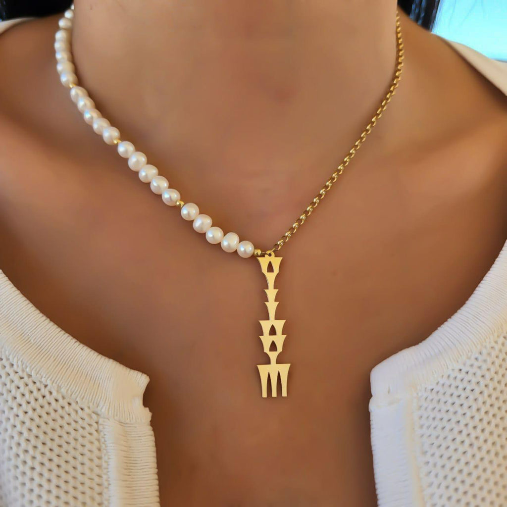 Gold Cuneiform Name Design with Natural Pearl Necklace