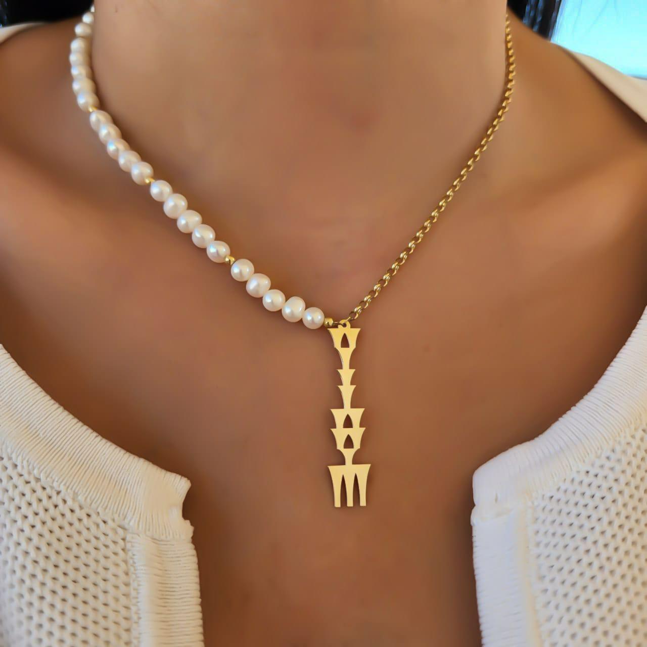 Gold Cuneiform Name Design with Natural Pearl Necklace