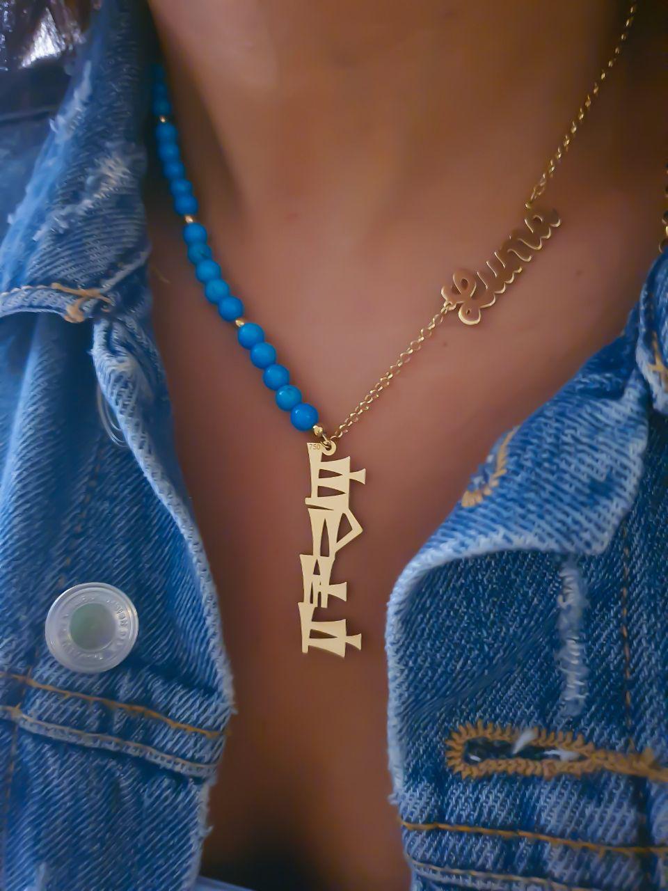 Gold Cuneiform Two Names Design with Turquoise Stone Necklace