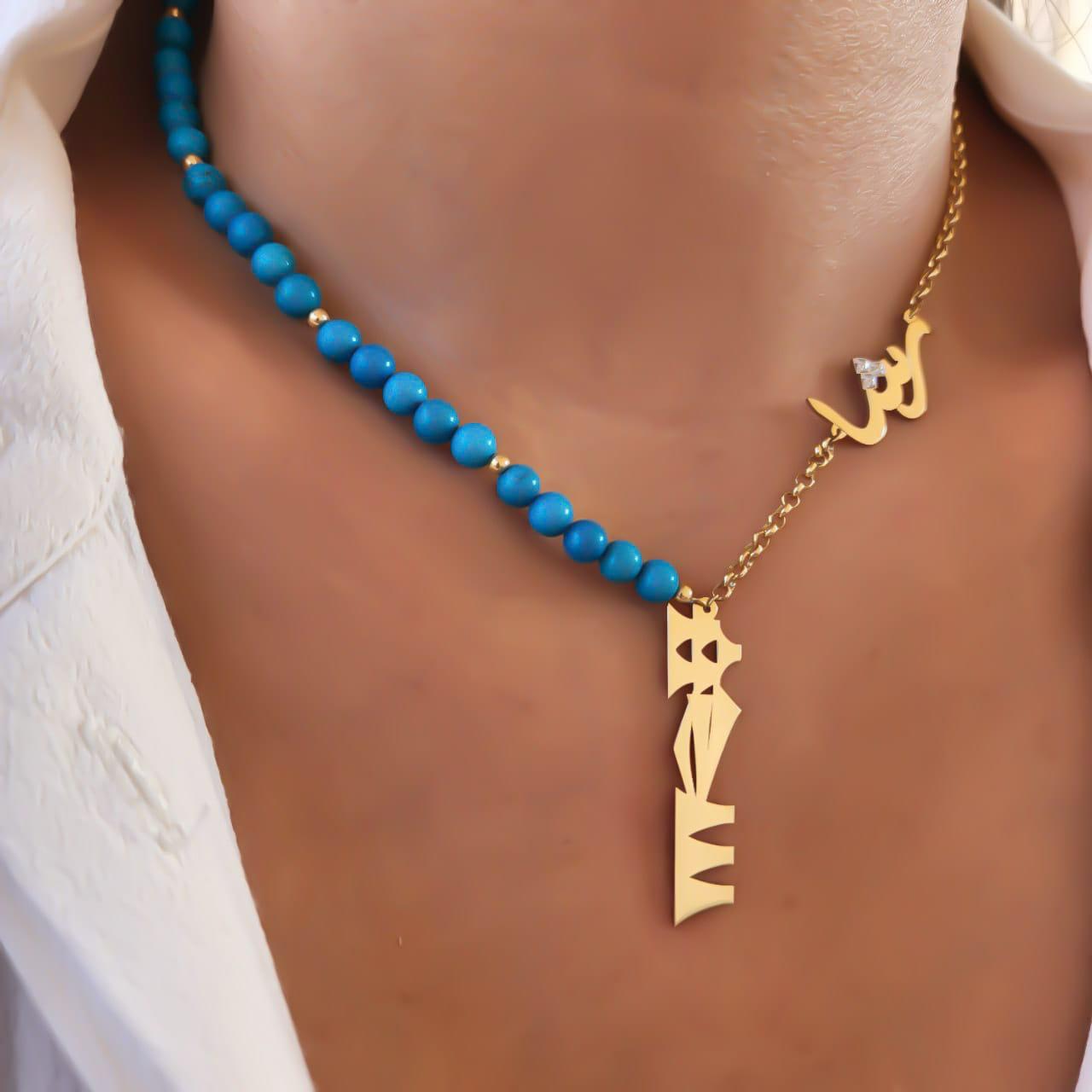 Gold Cuneiform Two Names Design with Turquoise Stone Necklace