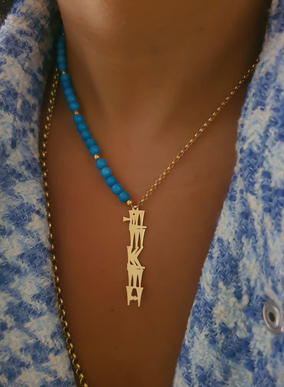 2 Gold Cuneiform Name Design with Turquoise Stone Necklace