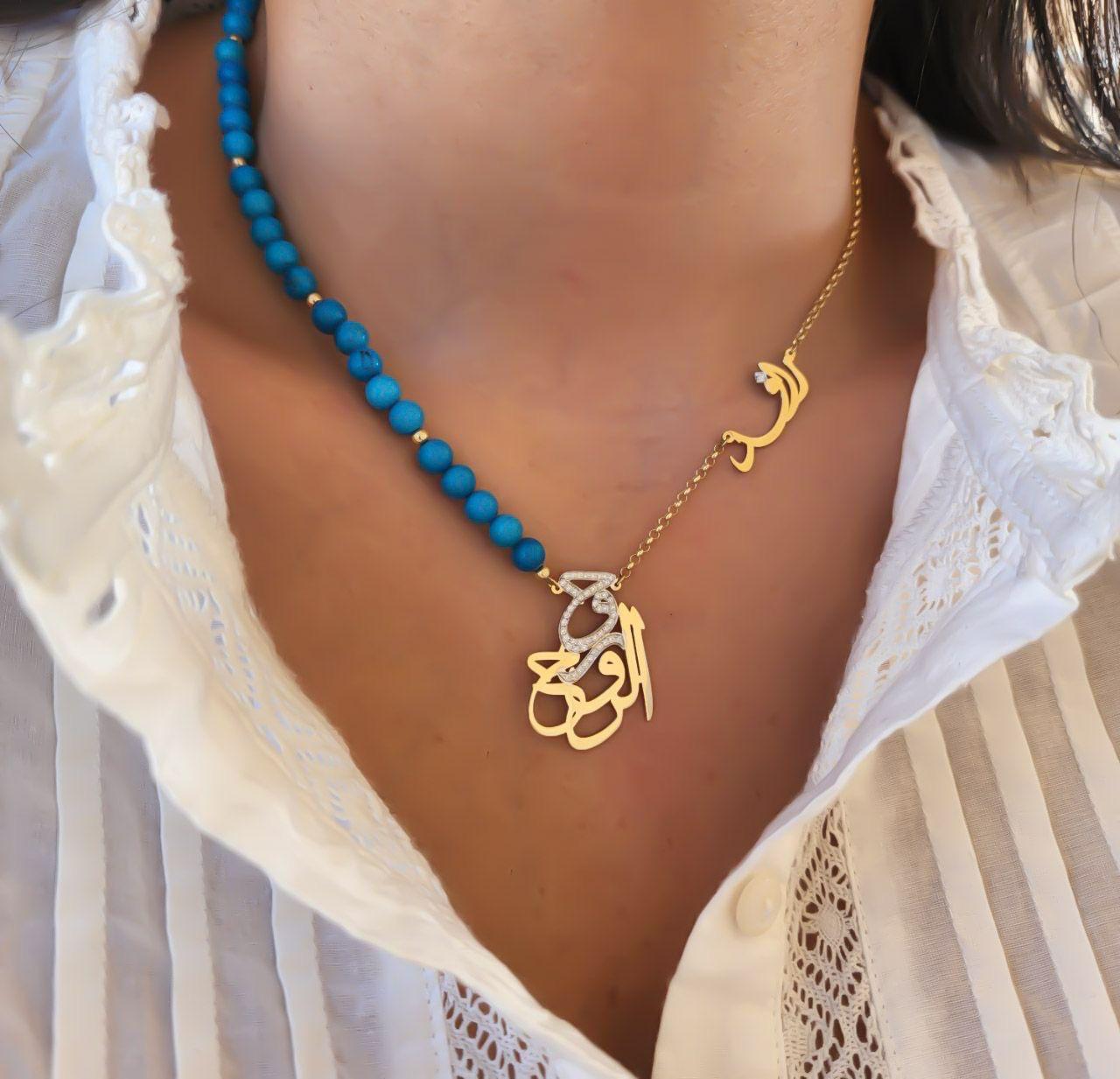 Gold “Roh Al Roh” Design with Name and Turquoise Natural Stone Necklace