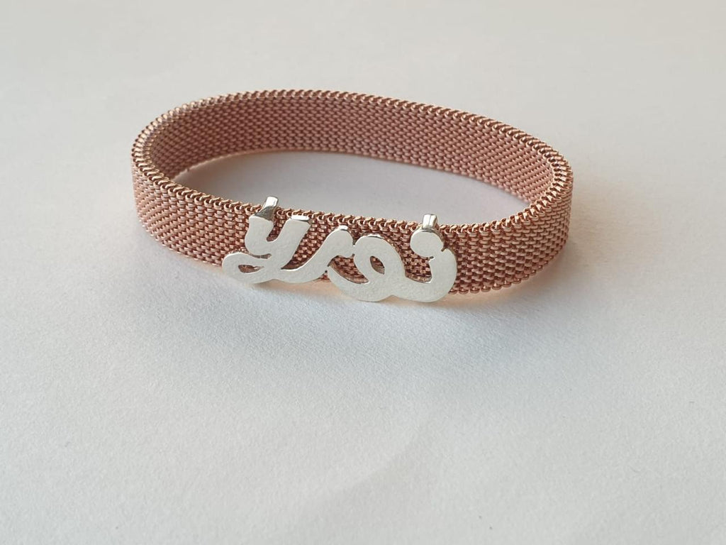 Gold Name Design With Italian Steel Bracelet