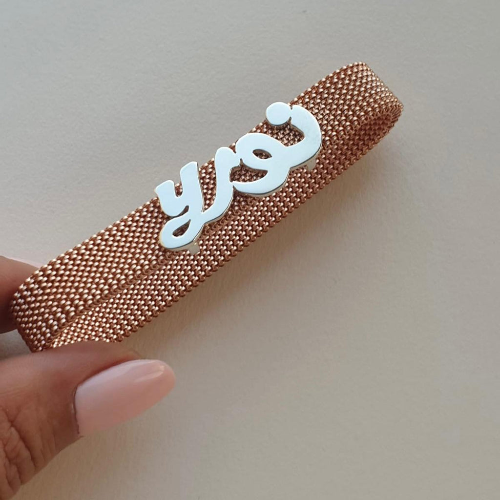 Gold Name Design With Italian Steel Bracelet
