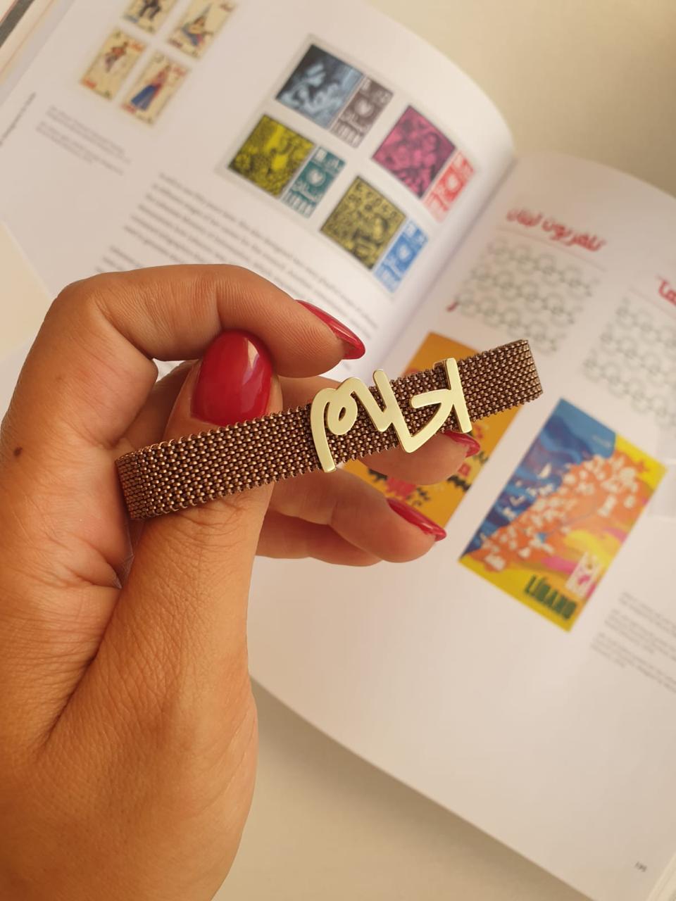 Gold Free Style Name Design With Italian Steel Bracelet