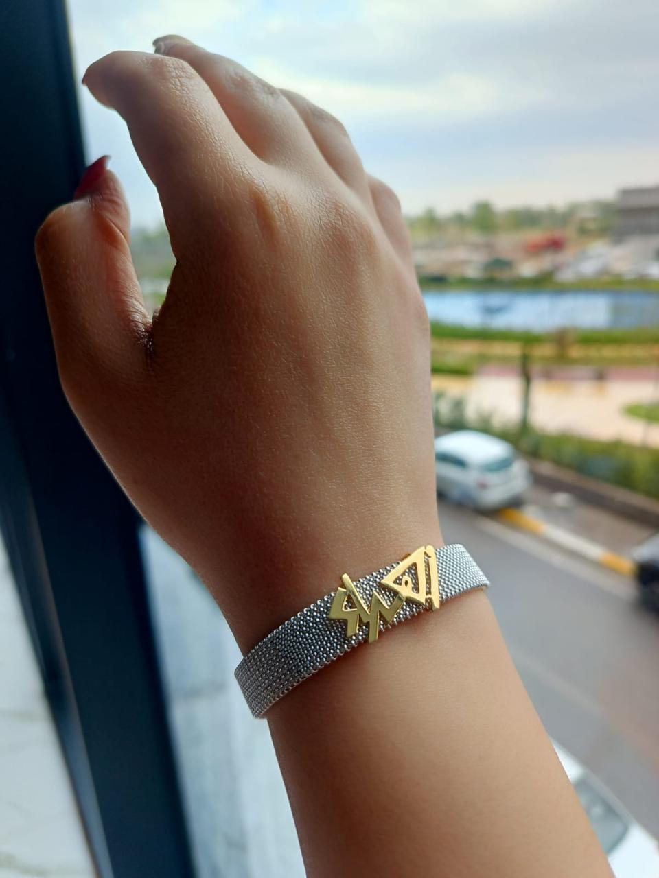 Gold Free Style Name Design With Italian Steel Bracelet