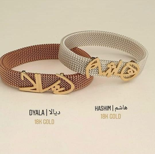 Gold Free Style Name Design With Italian Steel Bracelet