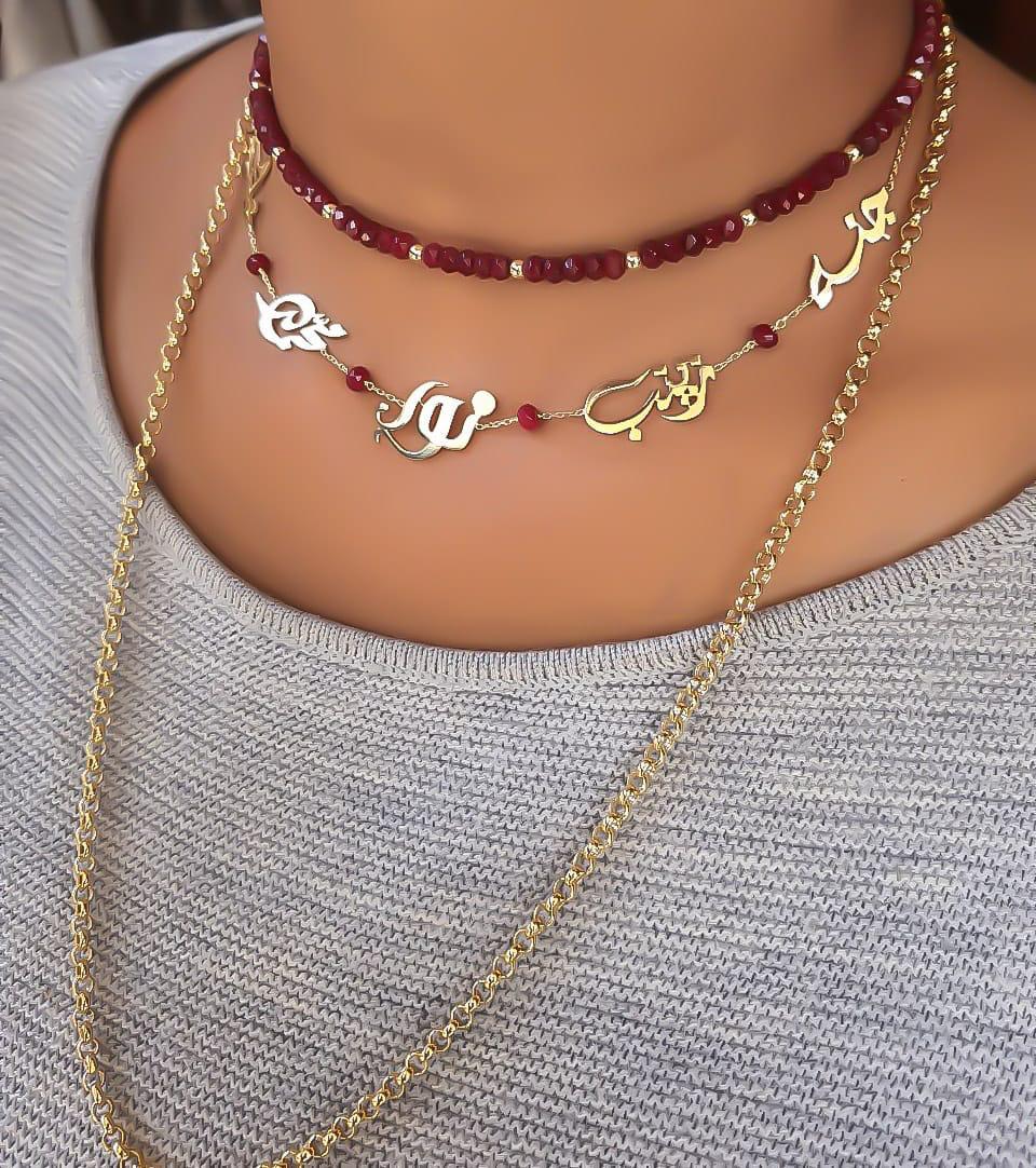 Gold Family Name Design with Natural Ruby Stone