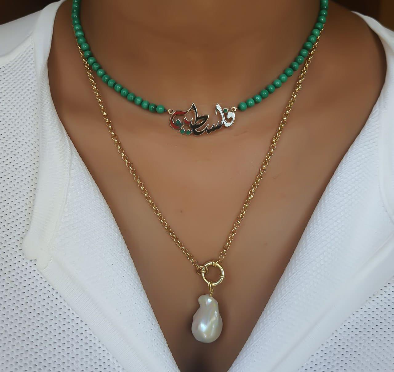 Gold (فلسطين) With Italian Enamel and Malachite Stone Necklace
