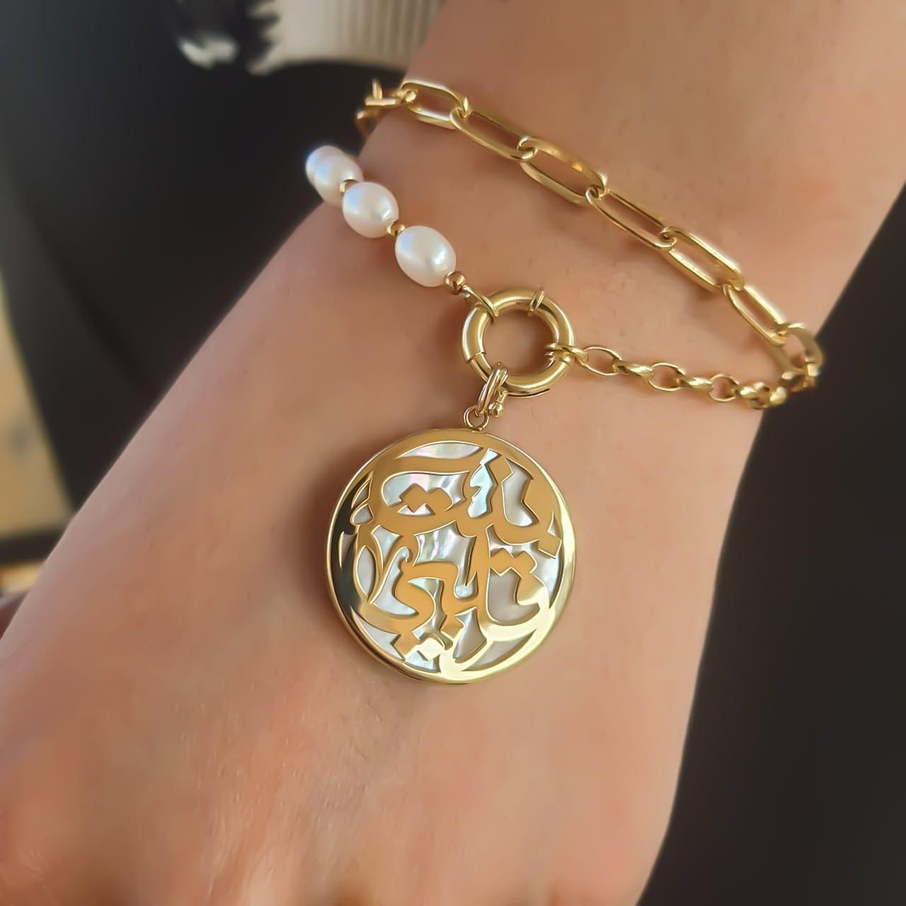 Gold Design With Natural Pearl Bracelet