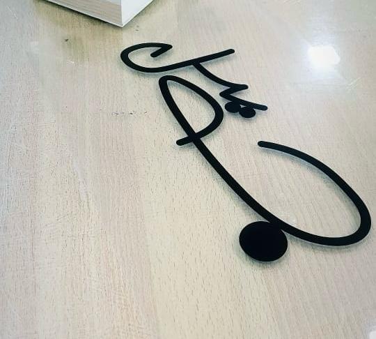 Gold FreeStyle (جويل) Name Design With Italian Steel Bracelet