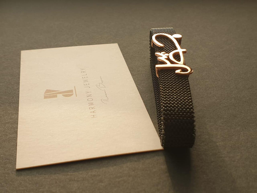 Gold FreeStyle (جويل) Name Design With Italian Steel Bracelet