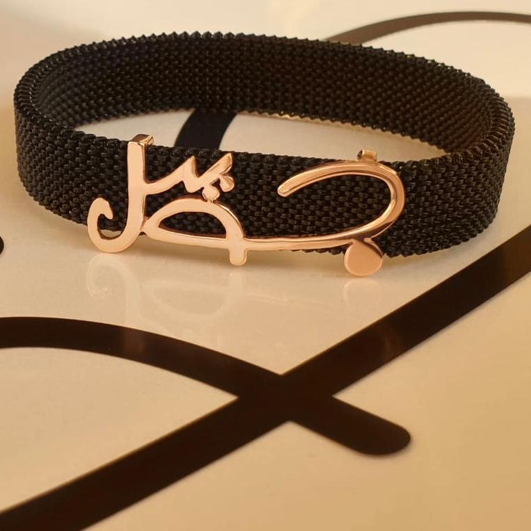 Gold FreeStyle (جويل) Name Design With Italian Steel Bracelet