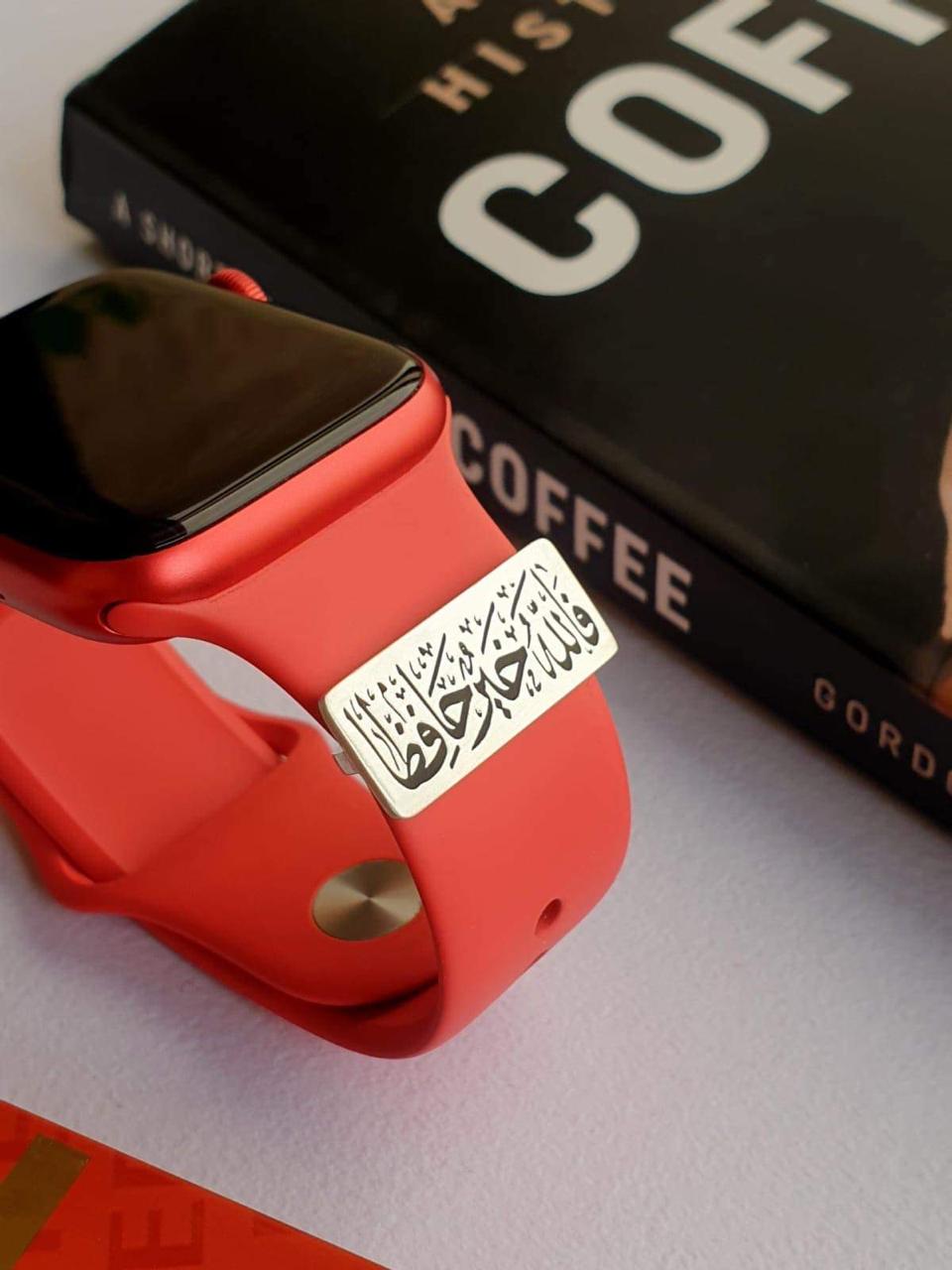 Name Design Italian Silver Smart Watch Accessory