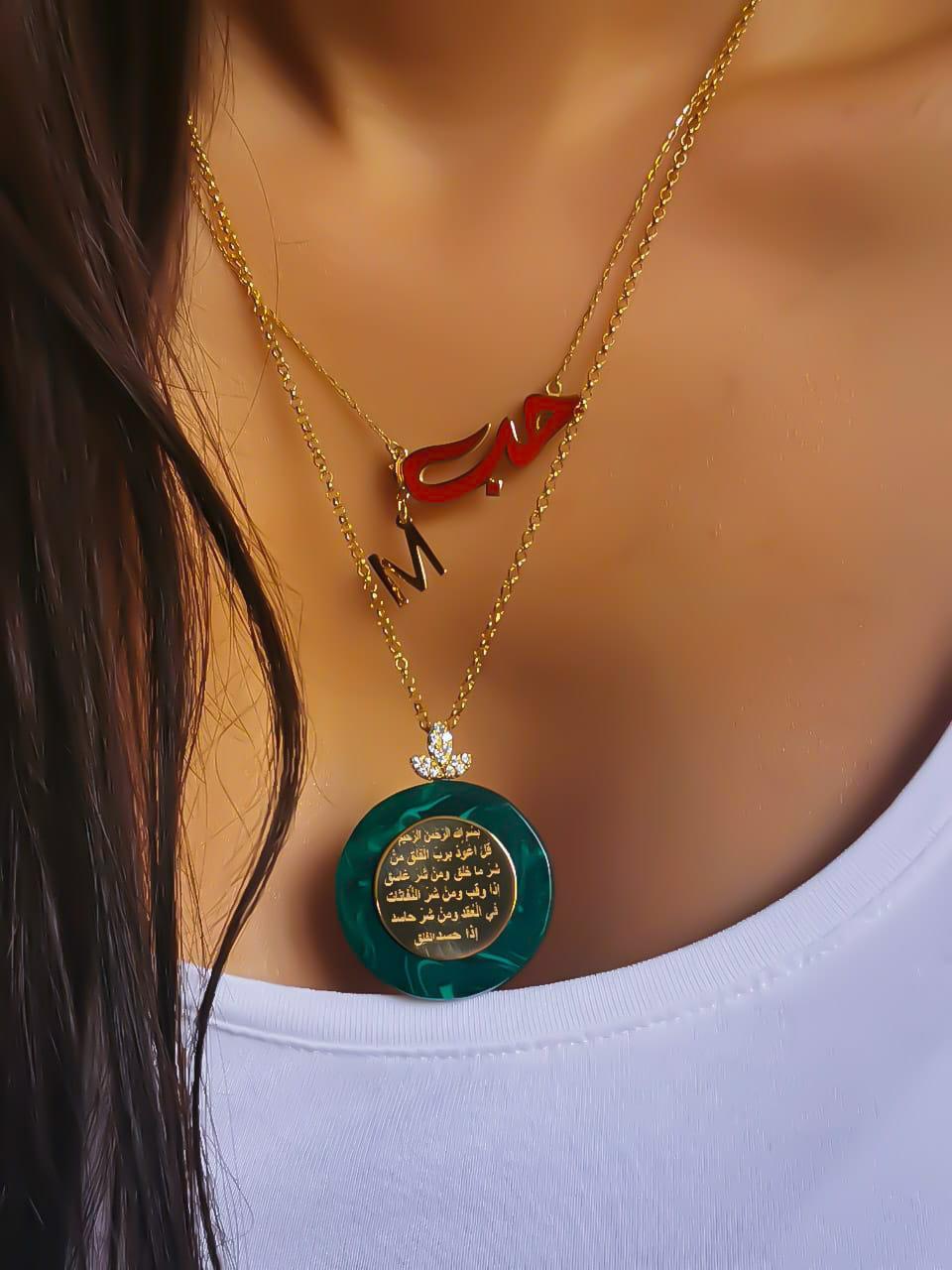Gold Design (حب) with Italian Enamel and Letter Design Necklace