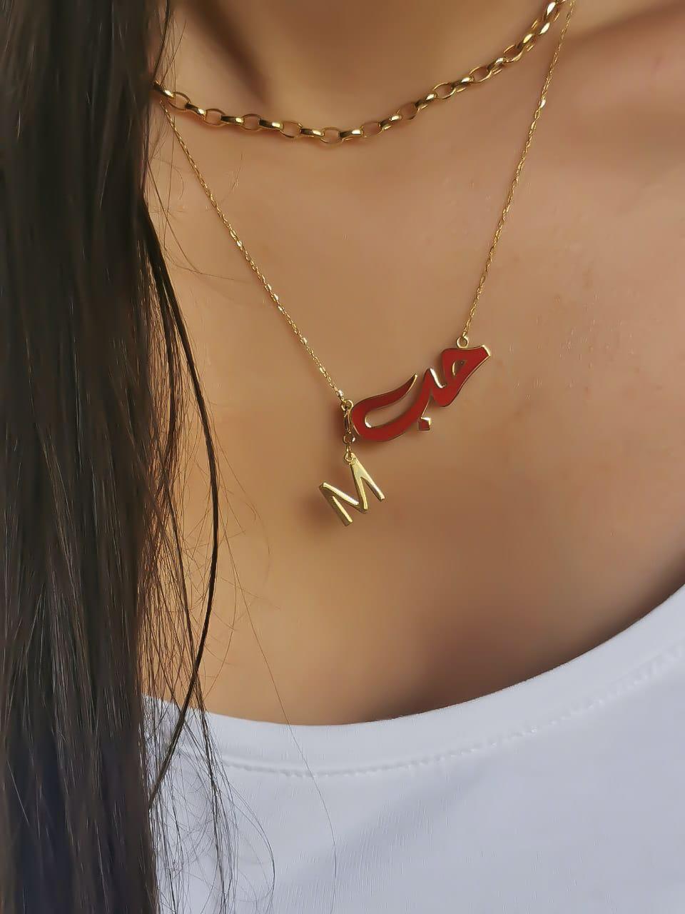 Gold Design (حب) with Italian Enamel and Letter Design Necklace
