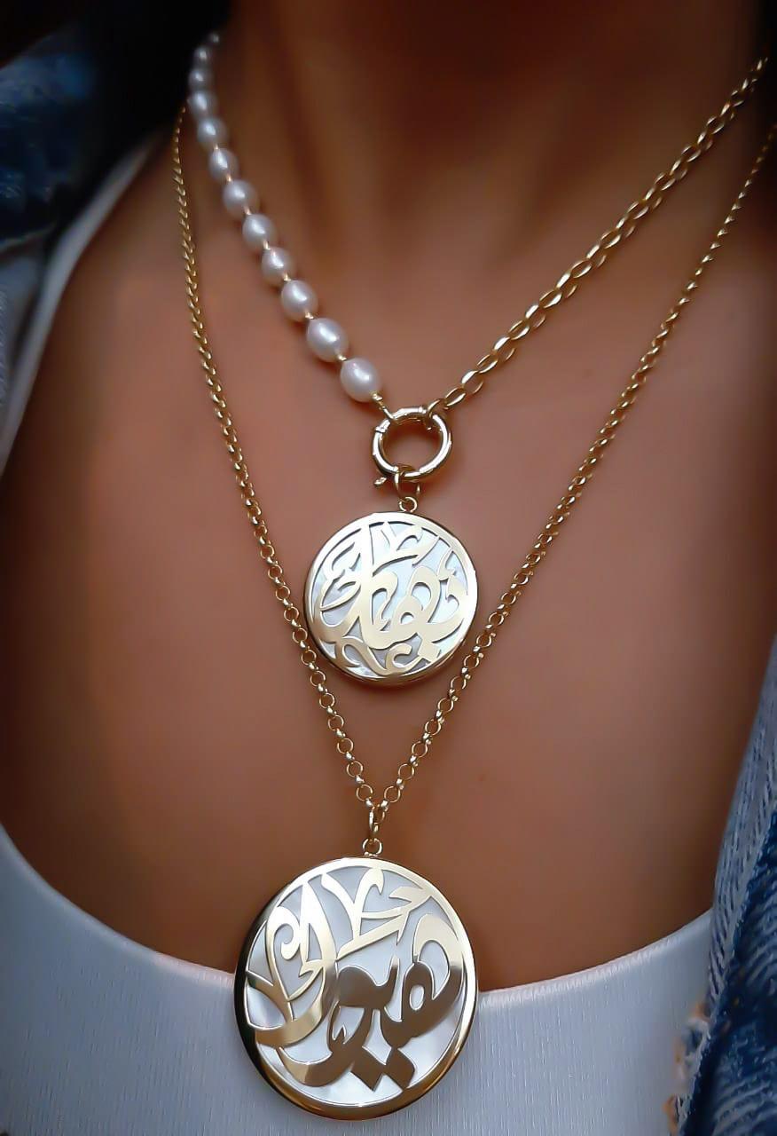 Gold Name Design with Mother of Pearl Necklace