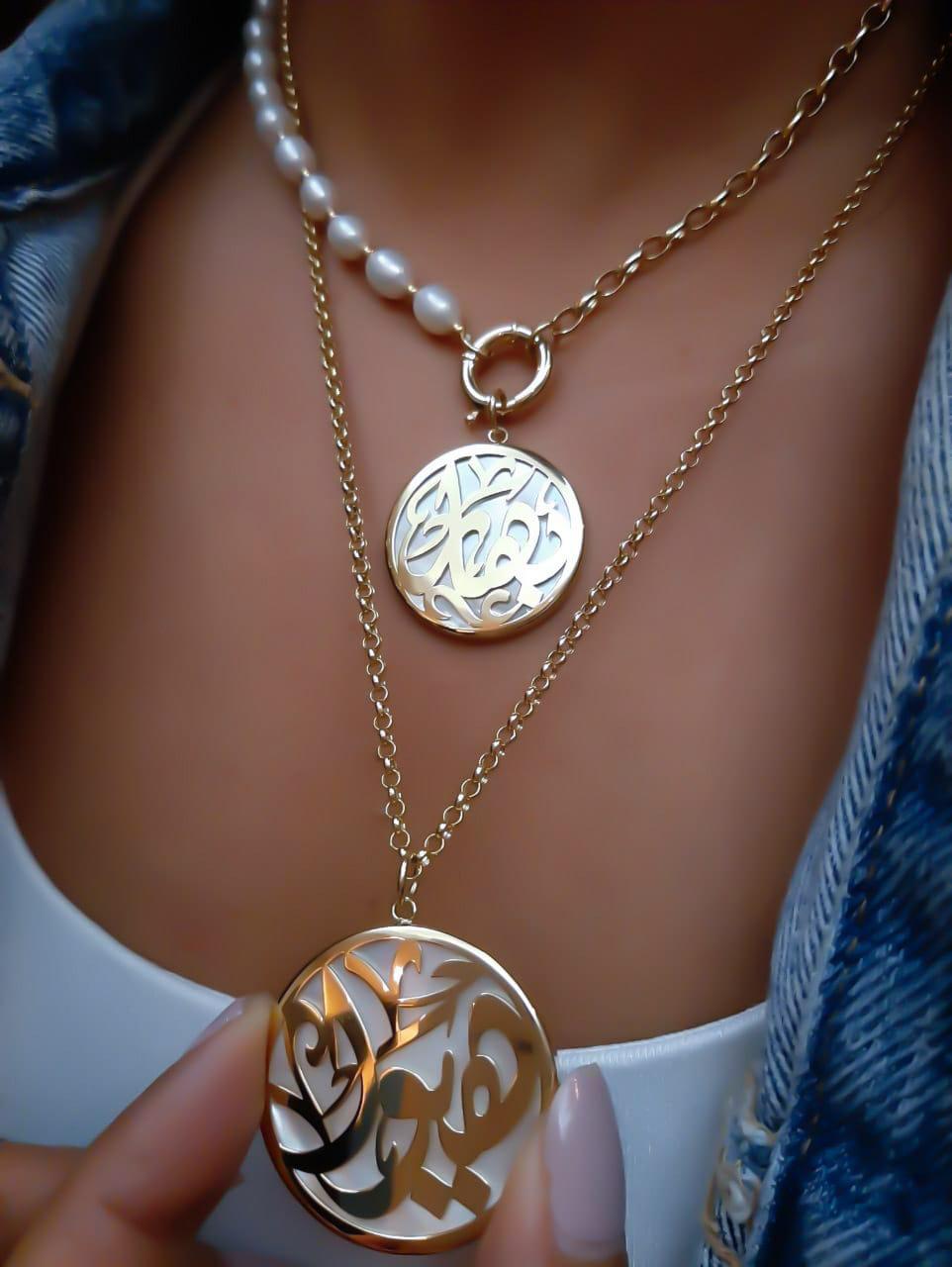 Gold Name Design with Mother of Pearl Necklace
