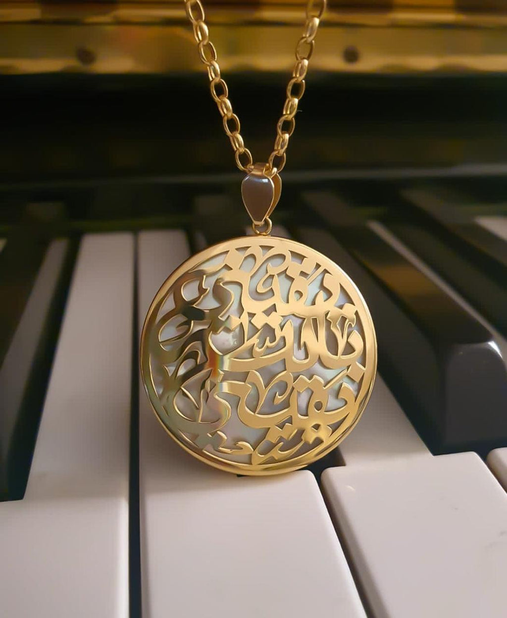 Gold Name Design with Mother of Pearl Necklace