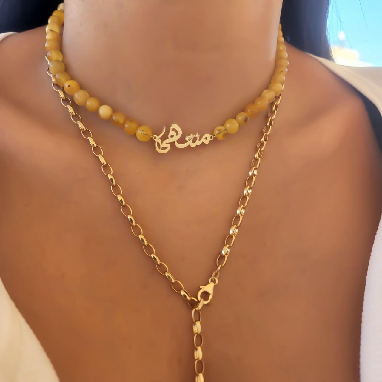 Gold Name Design with Amber Stone Necklace