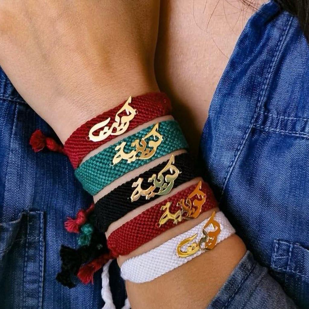 Gold Name Karma Bracelet