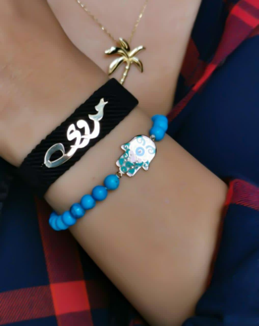 Gold Name Karma Bracelet