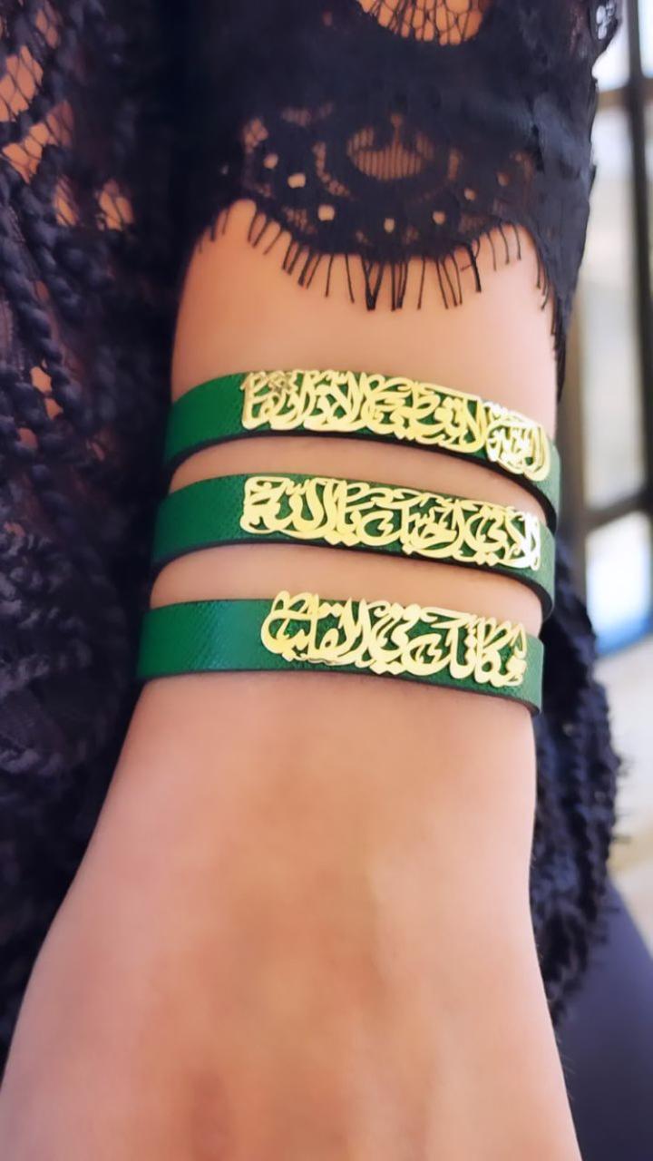 Gold Sentence Design with Real Leather Bracelet